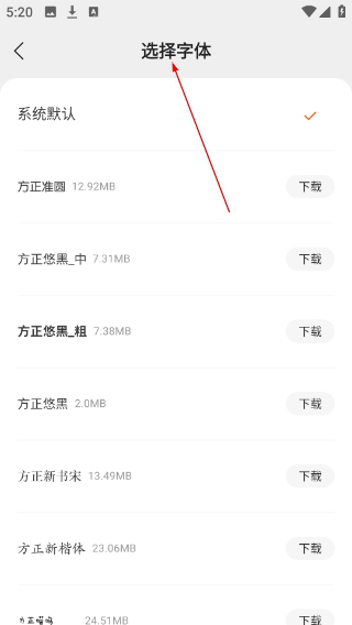 阅瓣免费小说