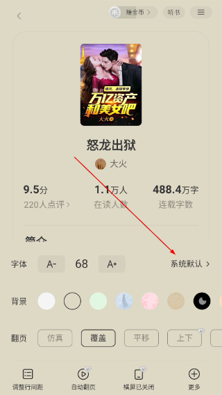 阅瓣免费小说