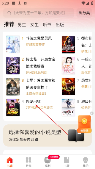 阅瓣免费小说