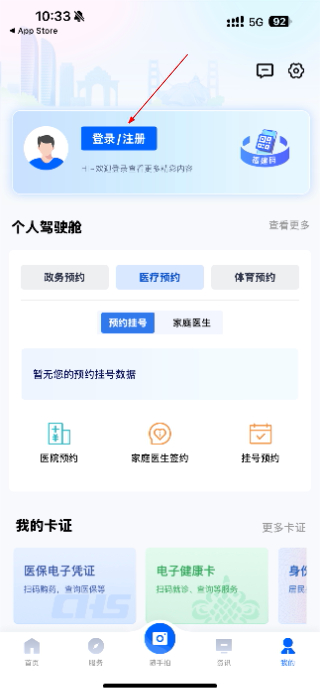 i厦门最新版
