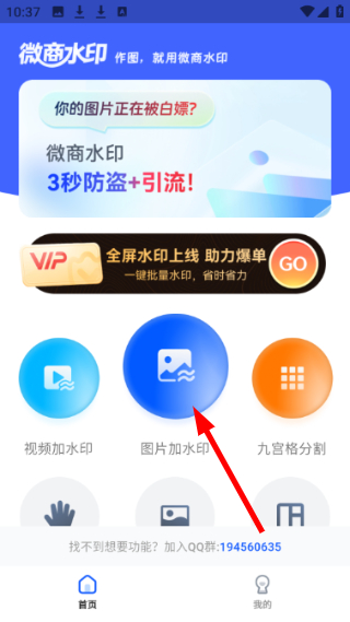 抓图