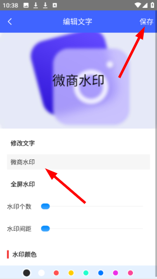 抓图