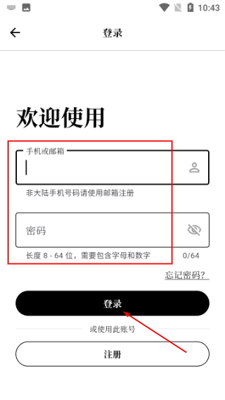 慢读