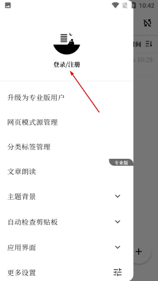 慢读