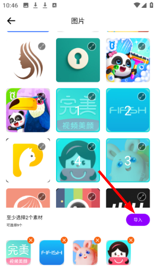 换发型测脸型