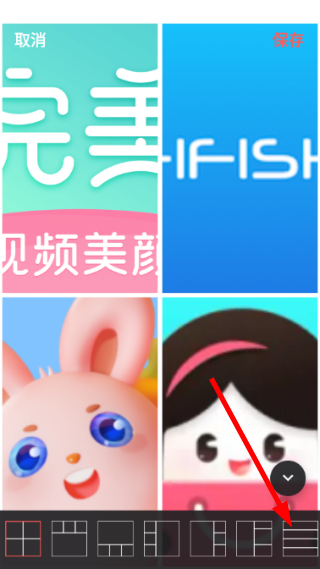 换发型测脸型