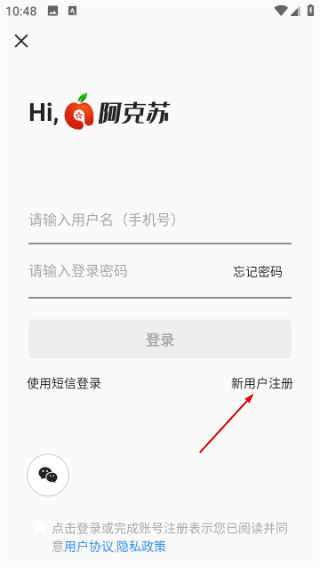 hi苹果红了
