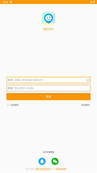 智能守护5