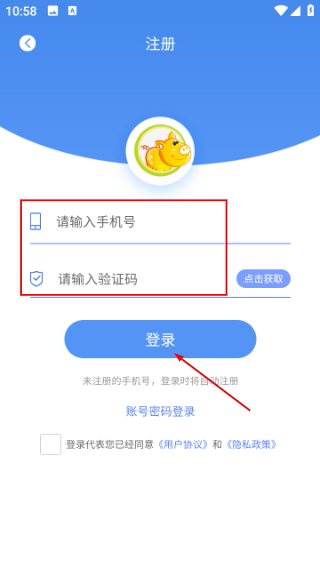 养猪宝