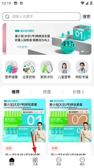 益友荟