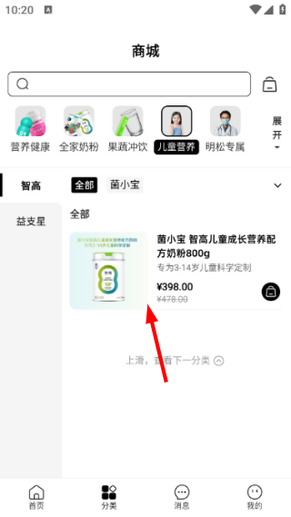 益友荟