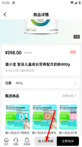 益友荟