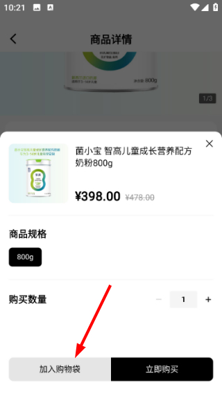 益友荟