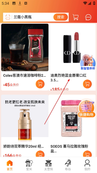 槟购跨境