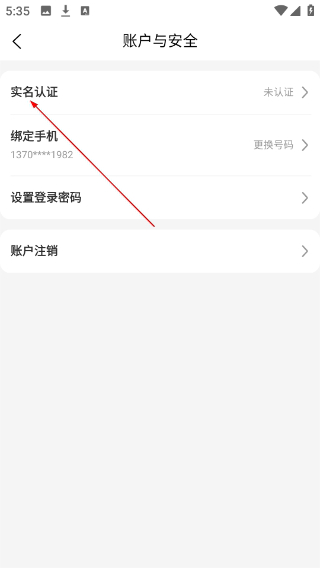 槟购跨境电商