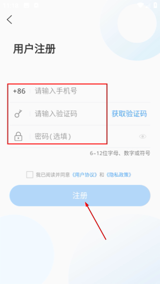 知即墨手机版