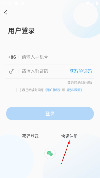 知即墨手机版