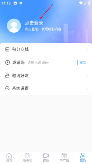 知即墨手机版