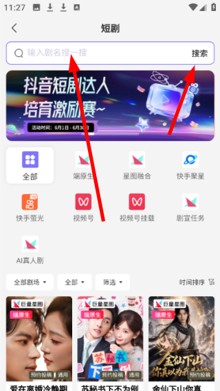 福猪生活