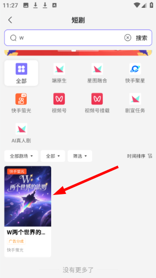 福猪生活