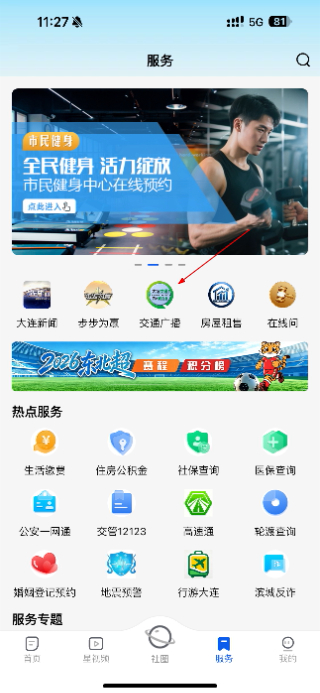大连云正版