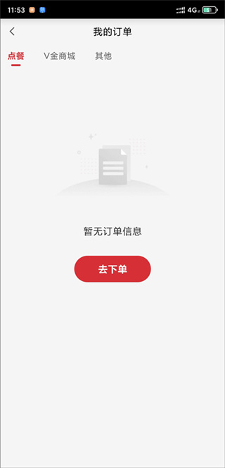 肯德基宅急送