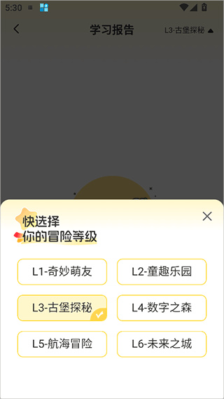 幻课