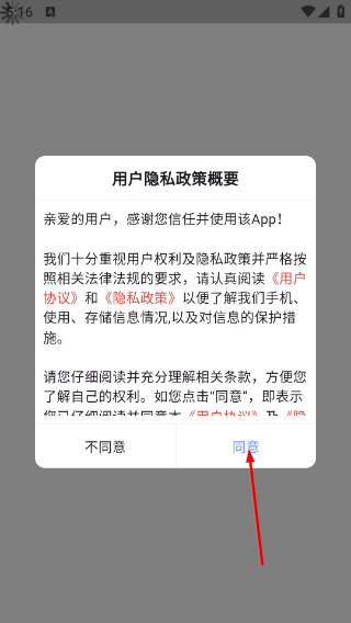 观涛云信