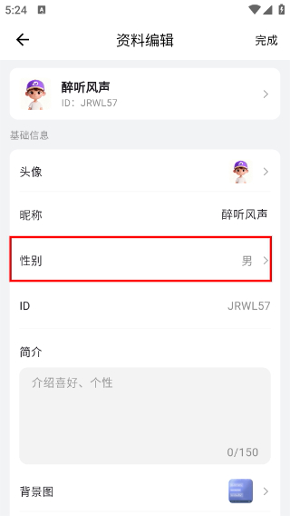 观涛云信