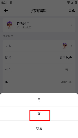 观涛云信