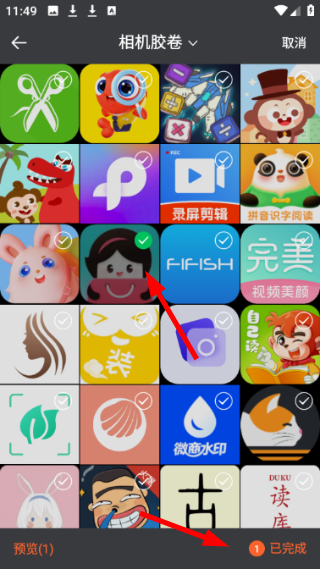 图片加文字秀