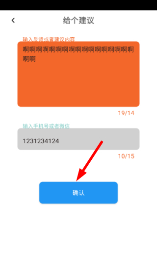 图片加文字秀最新版