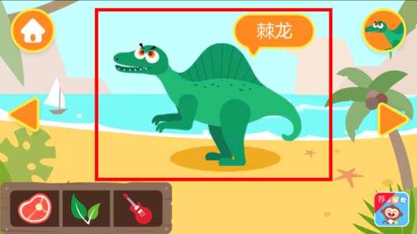 多多恐龙岛
