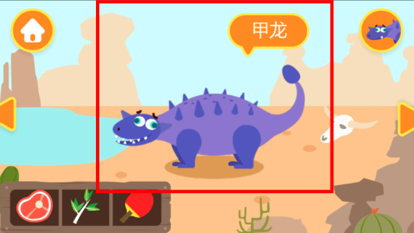 多多恐龙岛