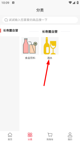 长寿露