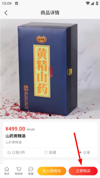 长寿露