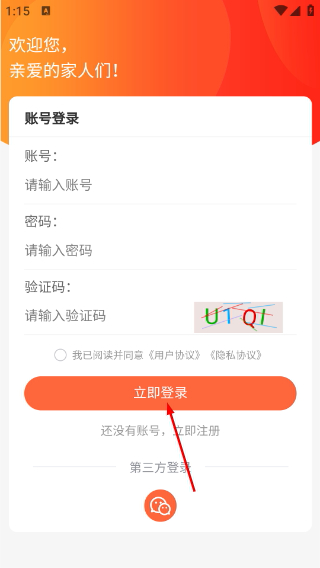 长寿露正版
