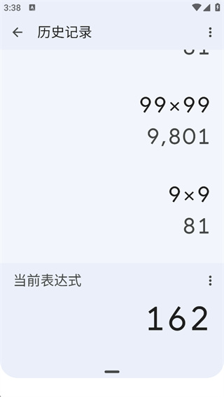 谷歌计算器app