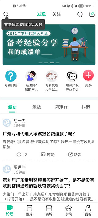 思博