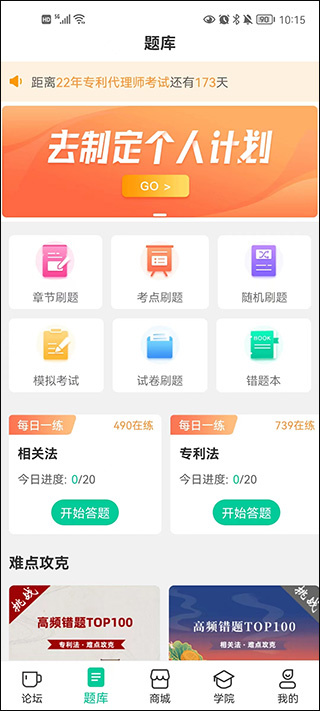 思博