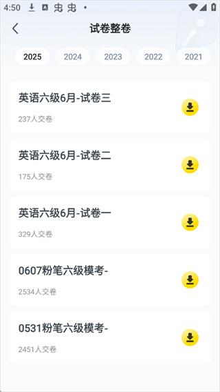 考虫