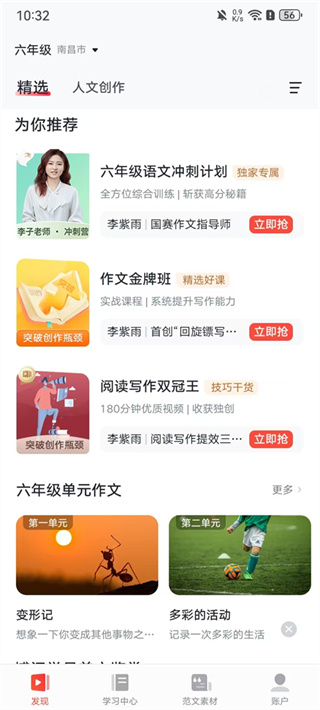 网易有道博闻