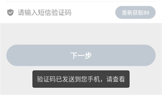 智校云家长版