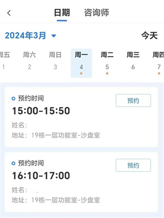 小北学生