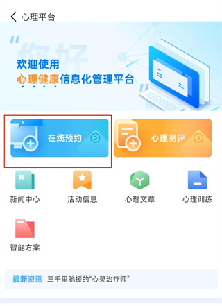 小北学生