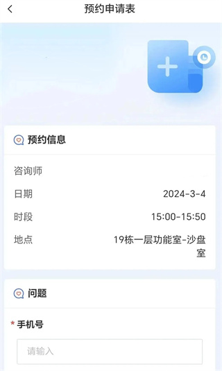 小北学生