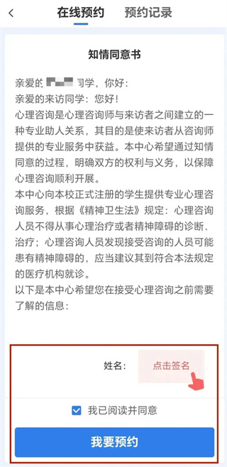 小北学生