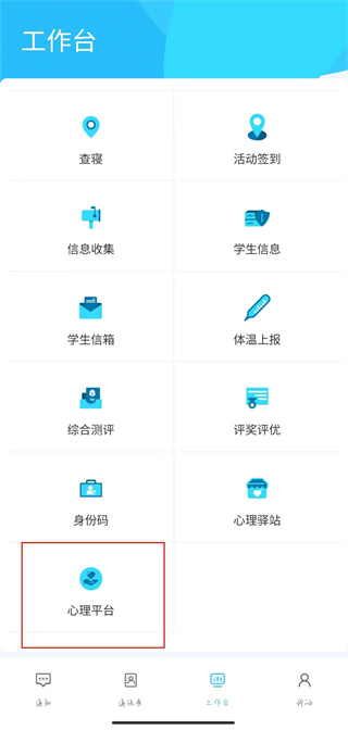 小北学生