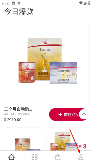 培安