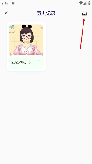 漫画星
